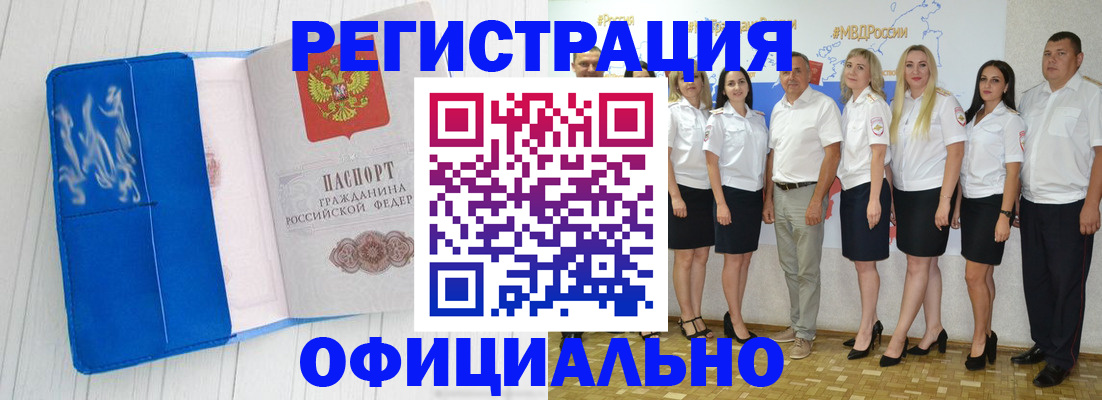 пропишу в квартире в Ленинске