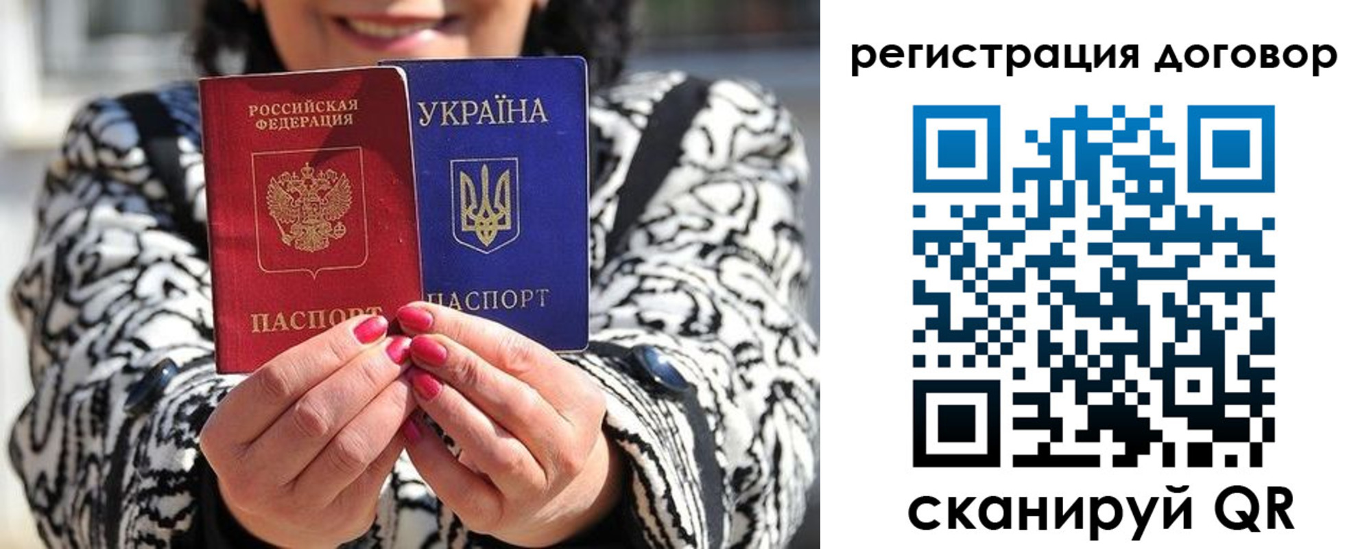 временная регистрация госуслуги в Ленинске